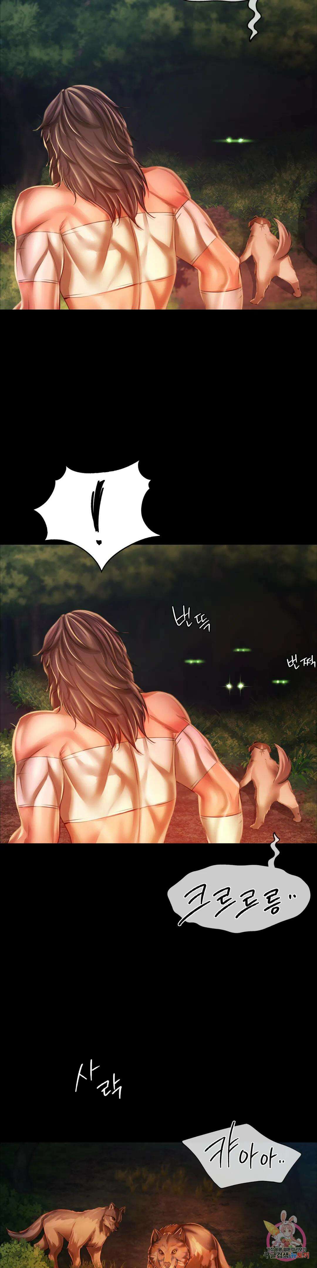 아씨 50화 7