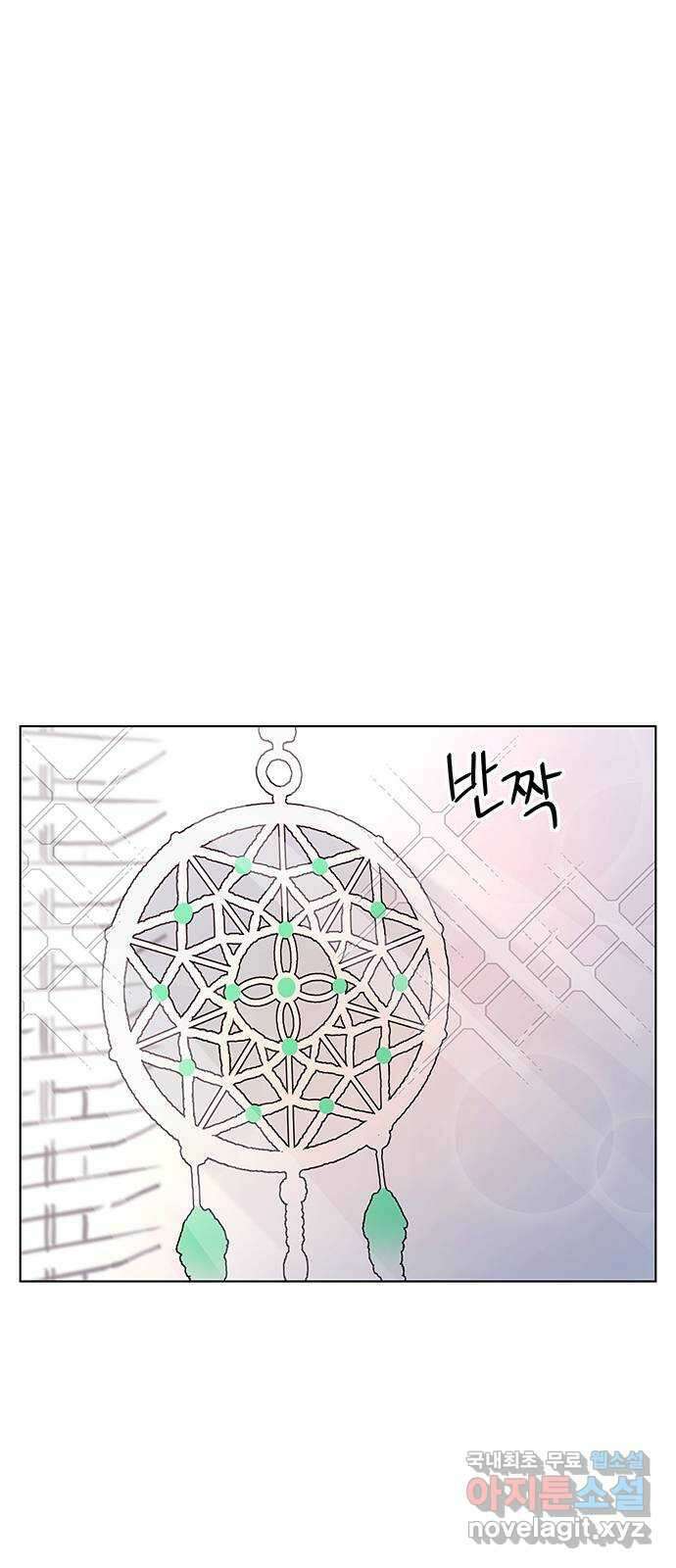 청춘 블라썸 123화: EP.4 동채의 꽃 (28) 1
