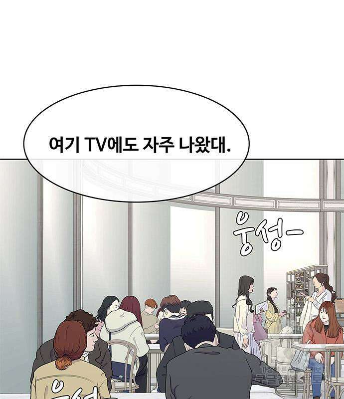 취사병 전설이 되다 204화 18