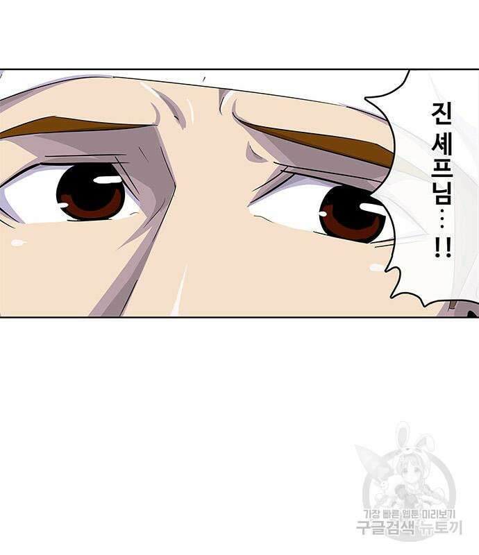 취사병 전설이 되다 204화 35