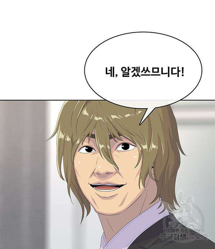 취사병 전설이 되다 204화 46