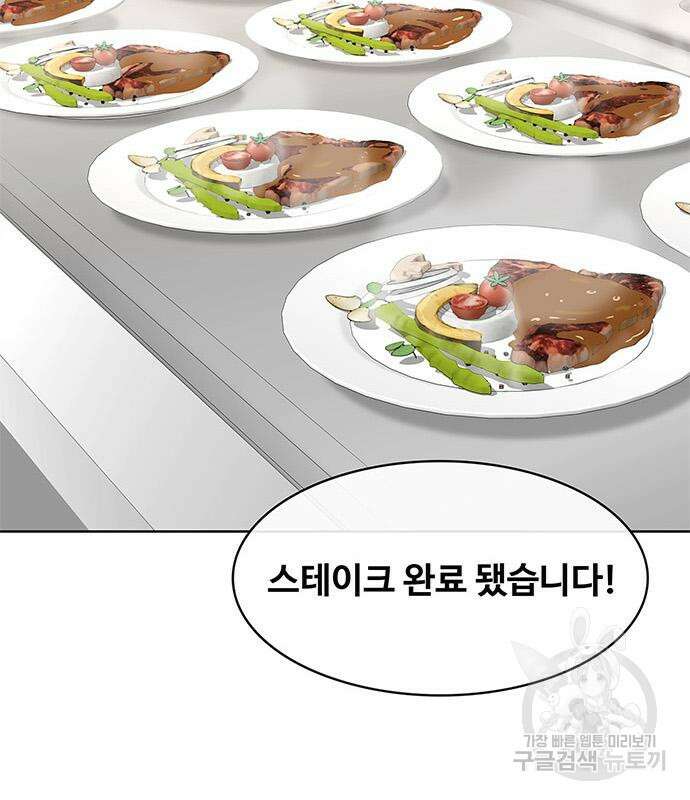 취사병 전설이 되다 204화 55