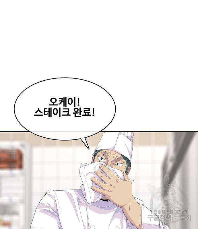 취사병 전설이 되다 204화 56