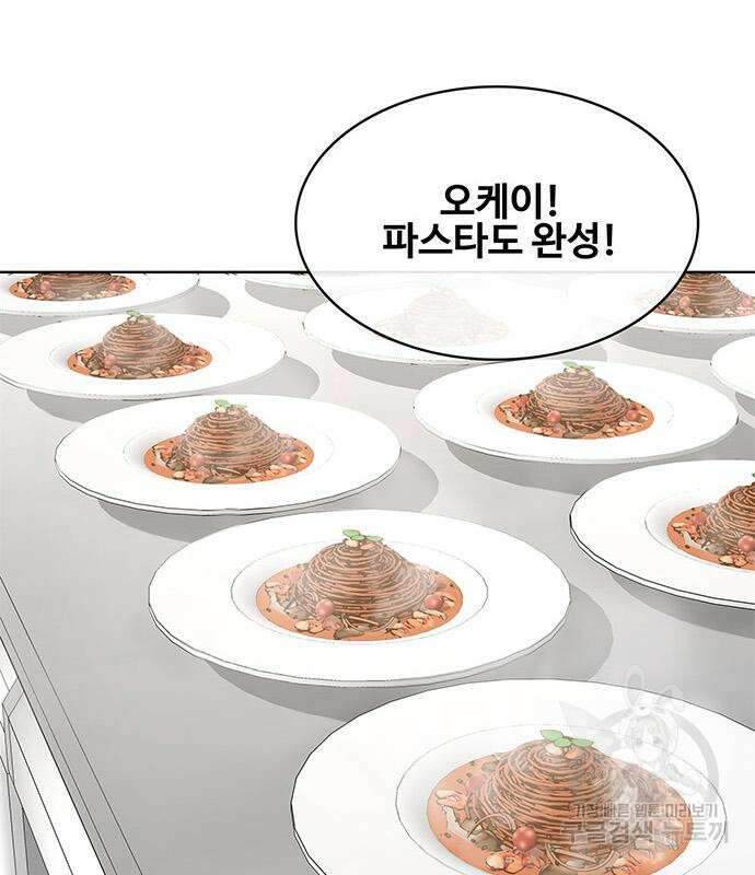 취사병 전설이 되다 204화 69