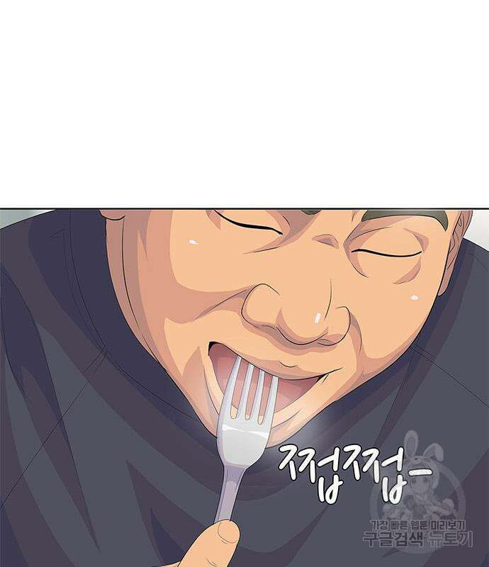 취사병 전설이 되다 204화 74
