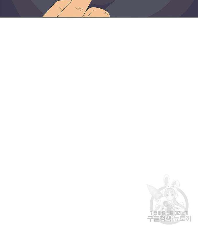 취사병 전설이 되다 204화 75