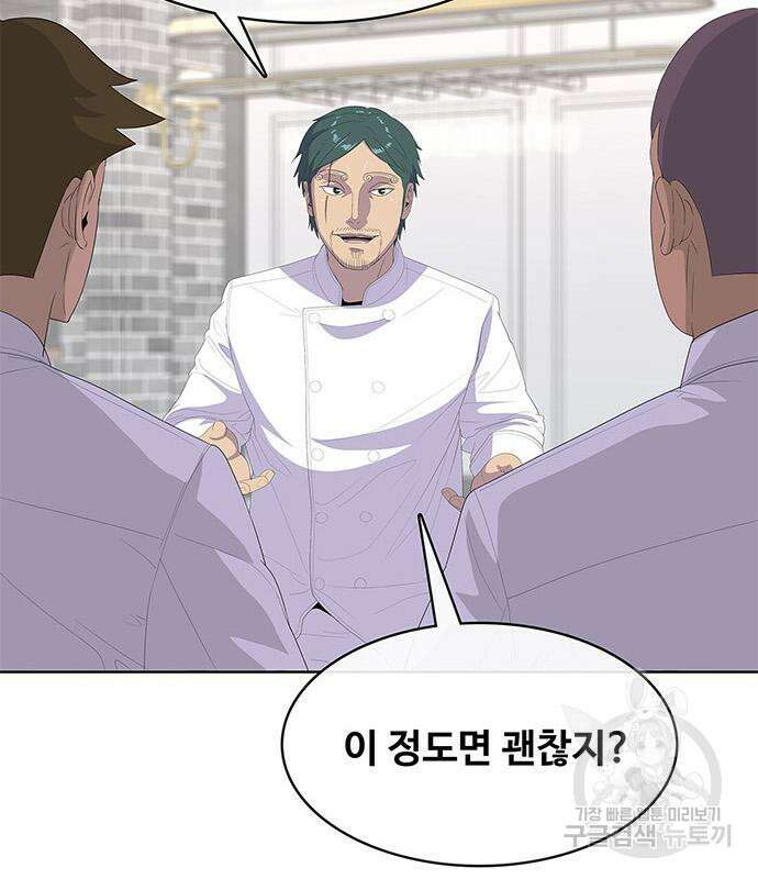 취사병 전설이 되다 204화 111