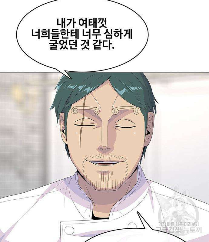취사병 전설이 되다 204화 116