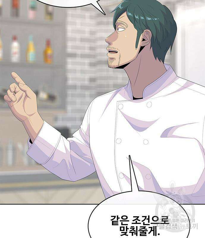 취사병 전설이 되다 204화 118