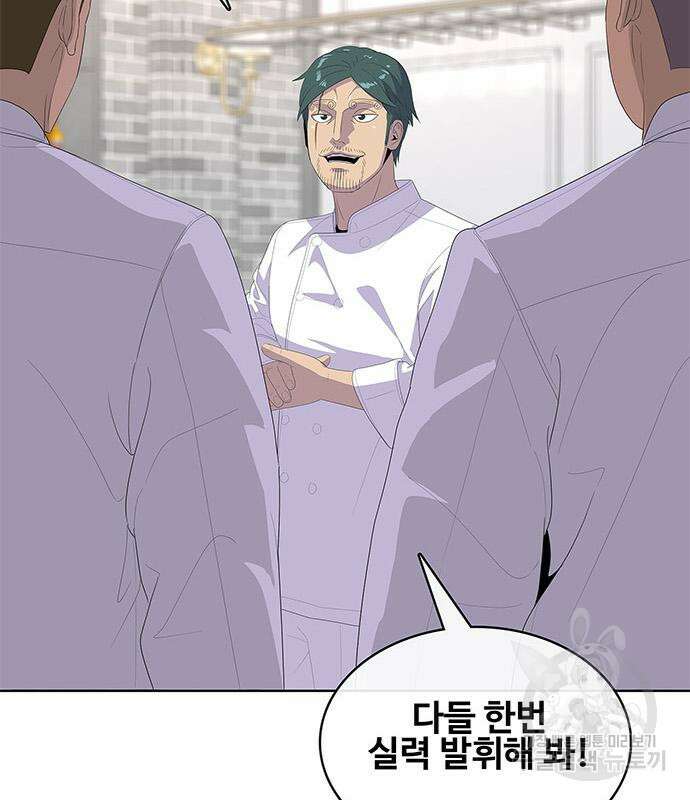 취사병 전설이 되다 204화 127
