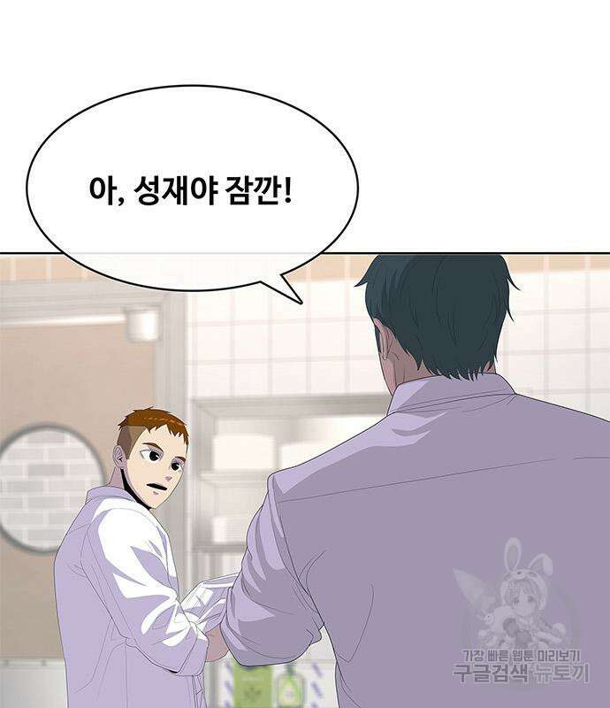 취사병 전설이 되다 204화 157