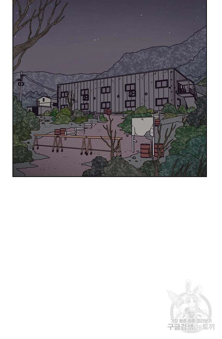 양의 사수 131화 2