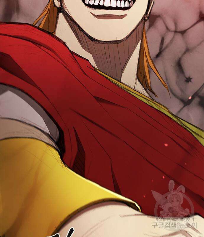 무사만리행 142화 6