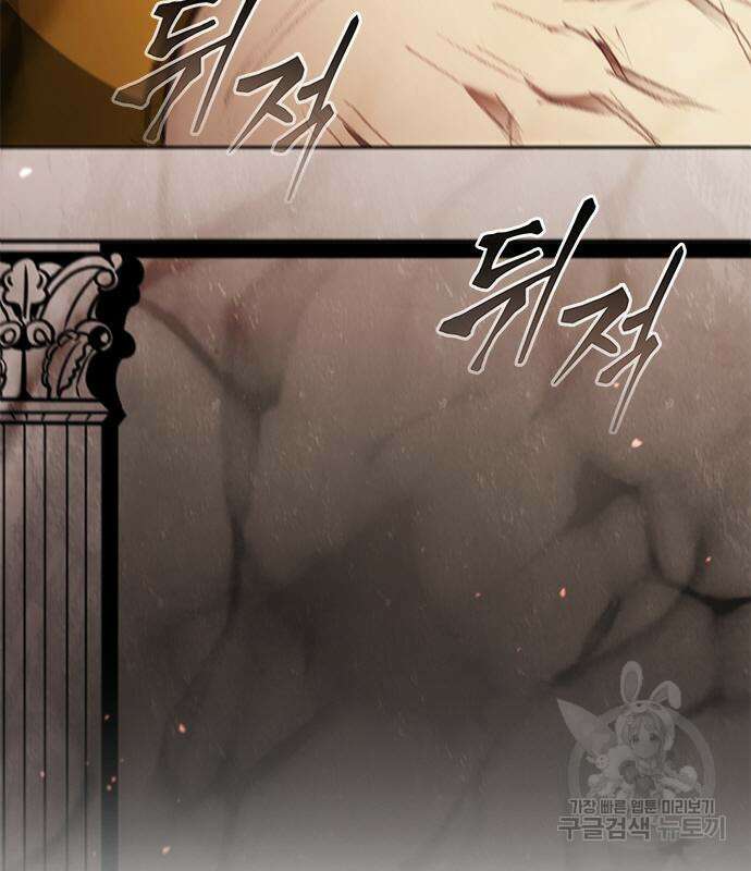 무사만리행 142화 7