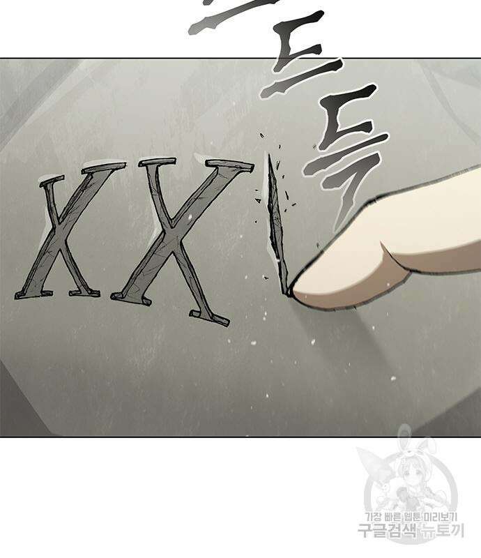 무사만리행 142화 13