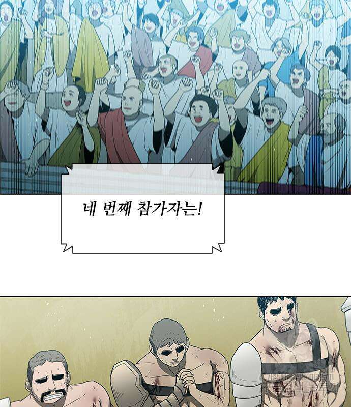무사만리행 142화 38