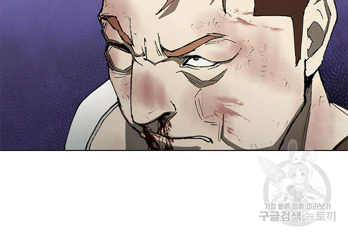 무사만리행 142화 40