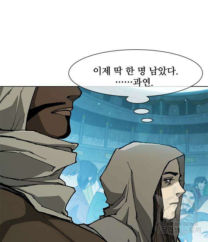 무사만리행 142화 41