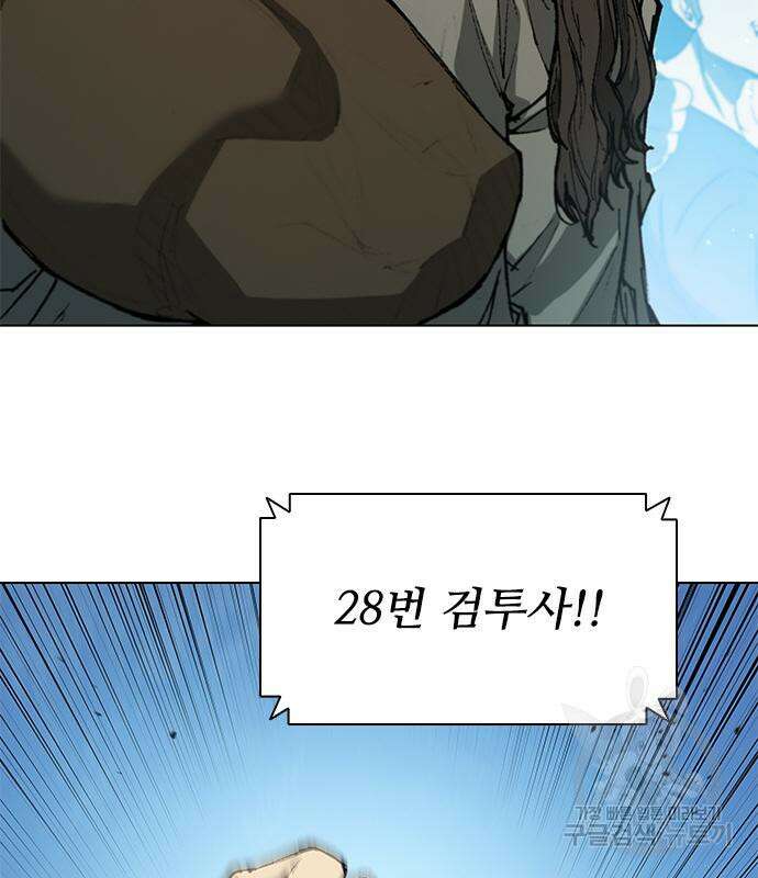 무사만리행 142화 42