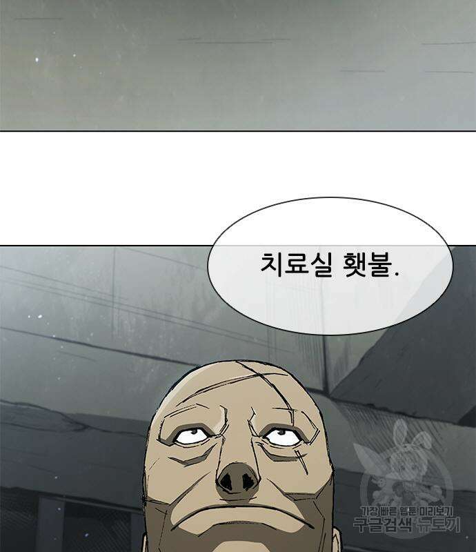 무사만리행 142화 79