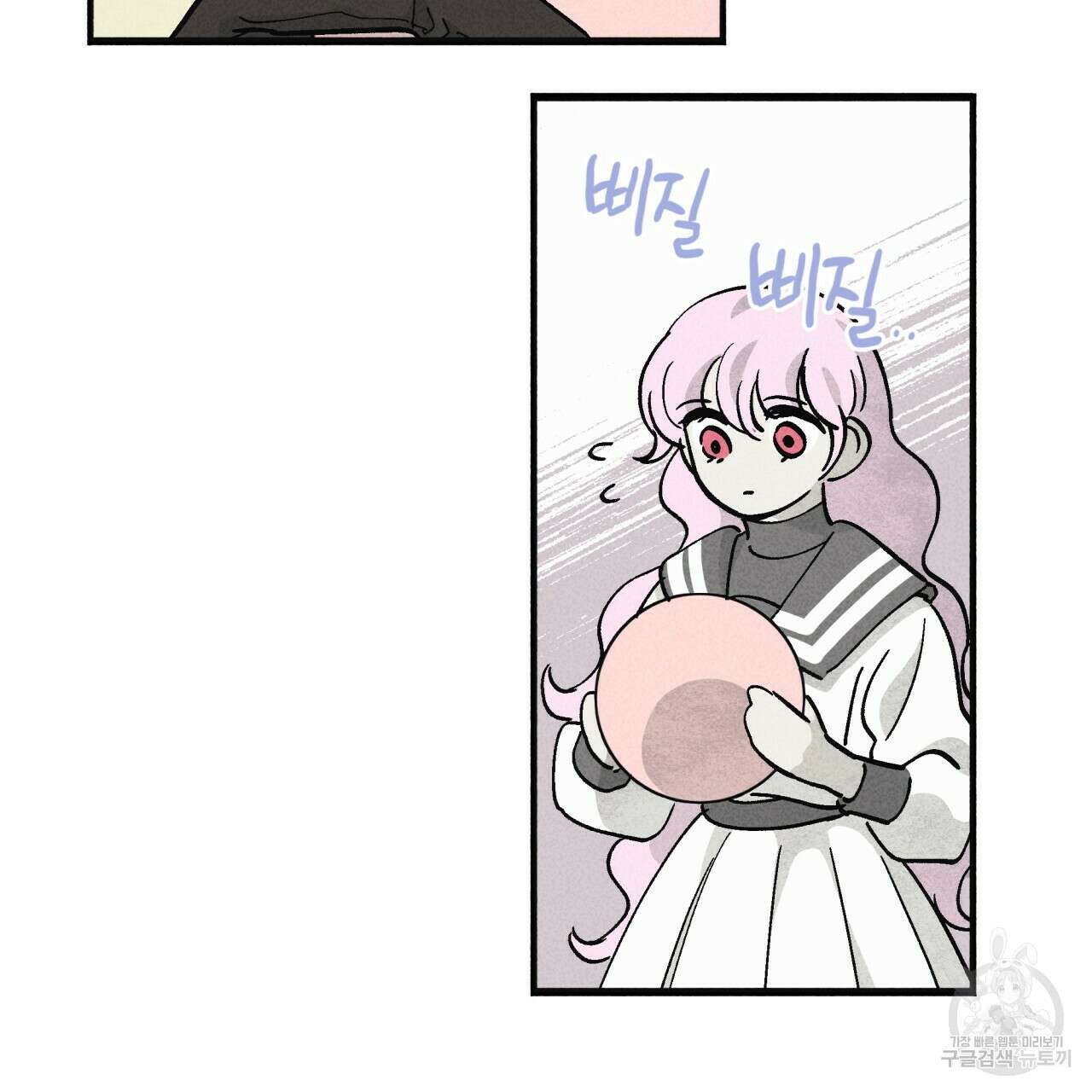 마녀가 사는 섬 4화 17