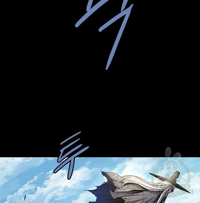 은탄 59화 14