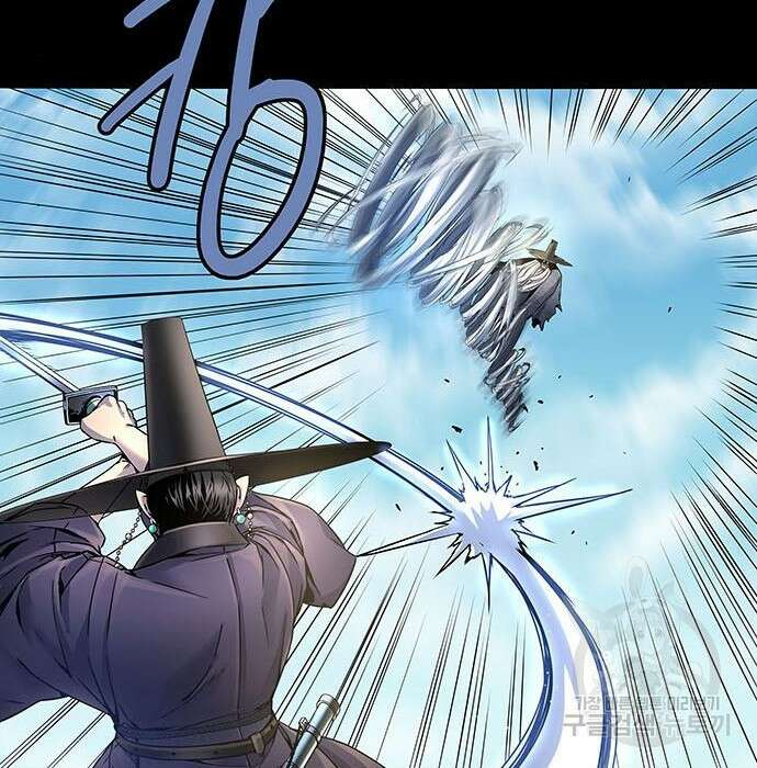 은탄 59화 22