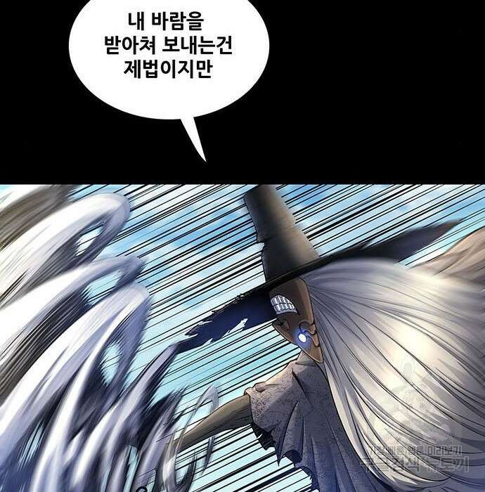 은탄 59화 24