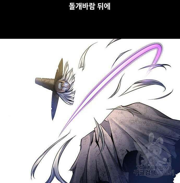 은탄 59화 28