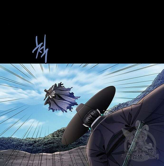 은탄 59화 31