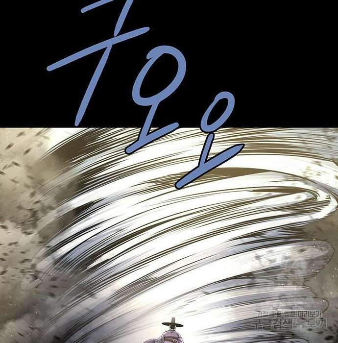 은탄 59화 36