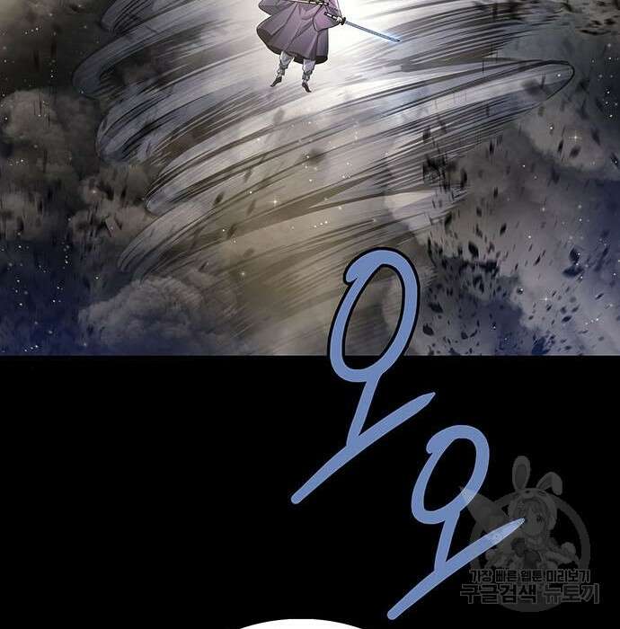 은탄 59화 37