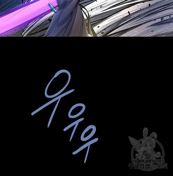 은탄 59화 42