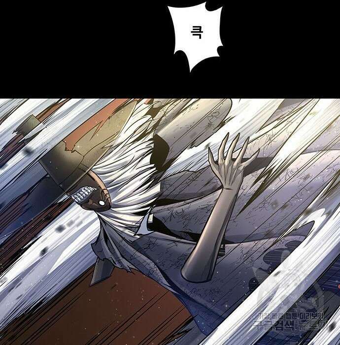 은탄 59화 43
