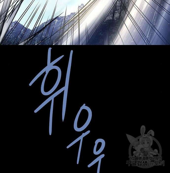 은탄 59화 46