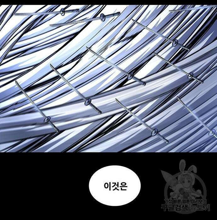 은탄 59화 67