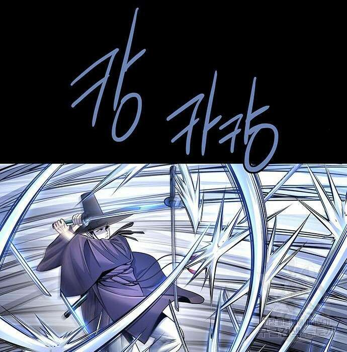 은탄 59화 73