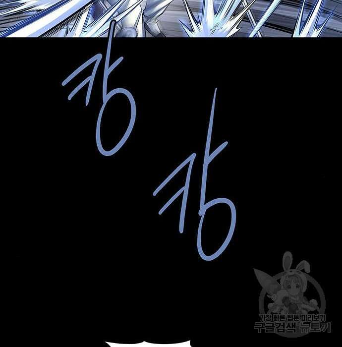 은탄 59화 74