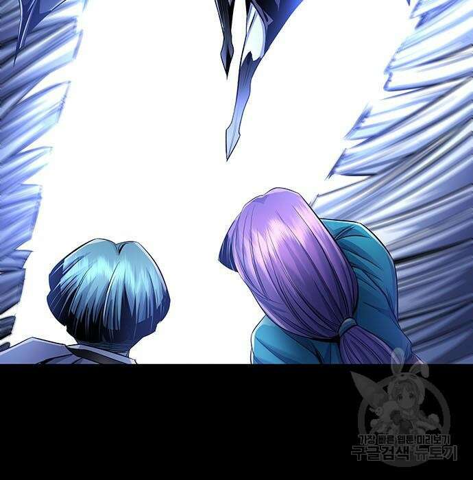 은탄 59화 107