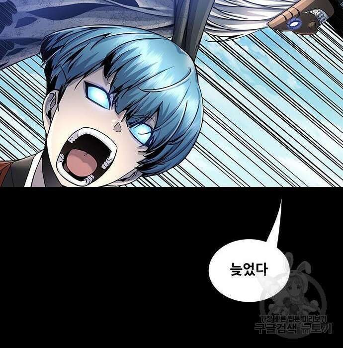 은탄 59화 116