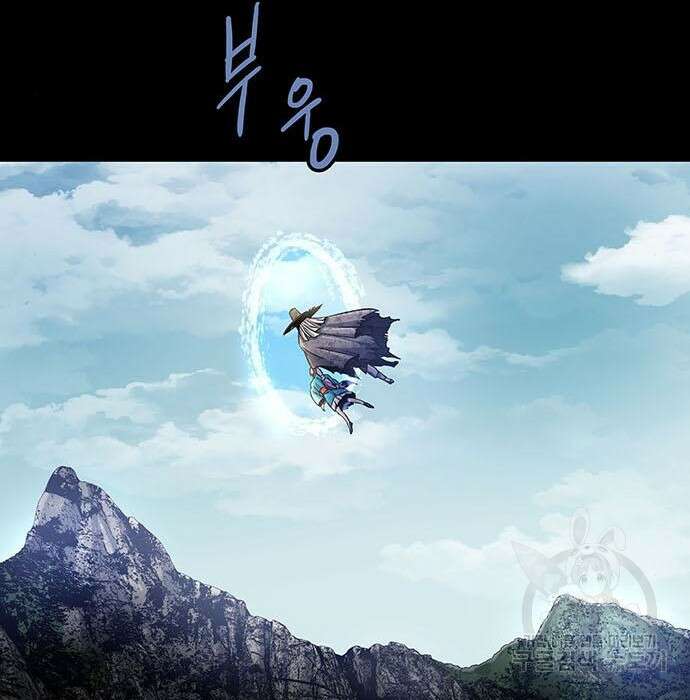 은탄 59화 120