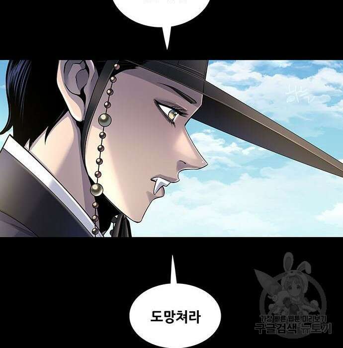 은탄 59화 133