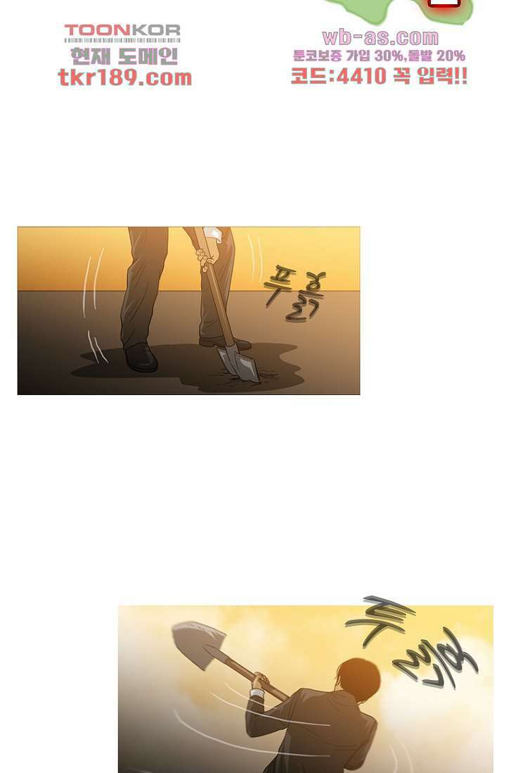이장본색 74화 6