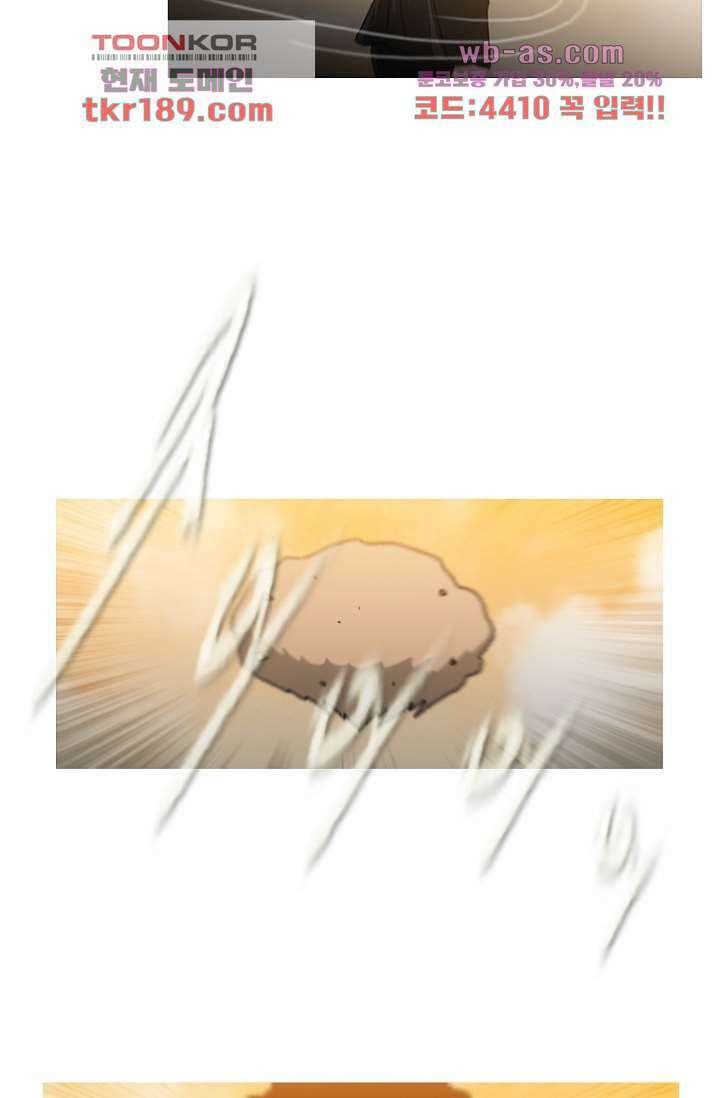 이장본색 74화 7