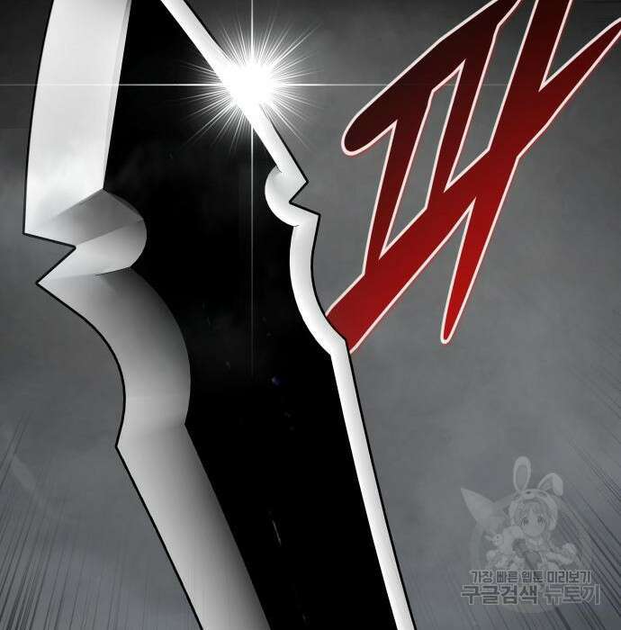 만능잡캐 74화 37