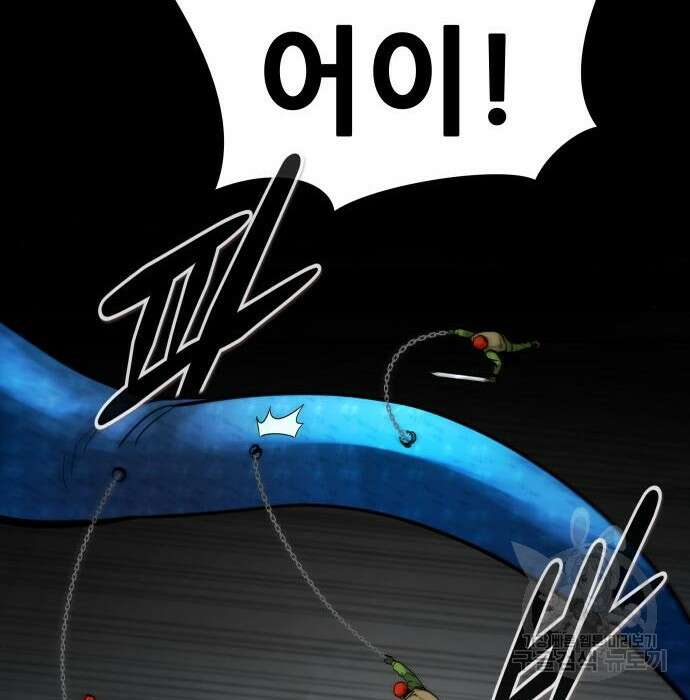 만능잡캐 74화 44