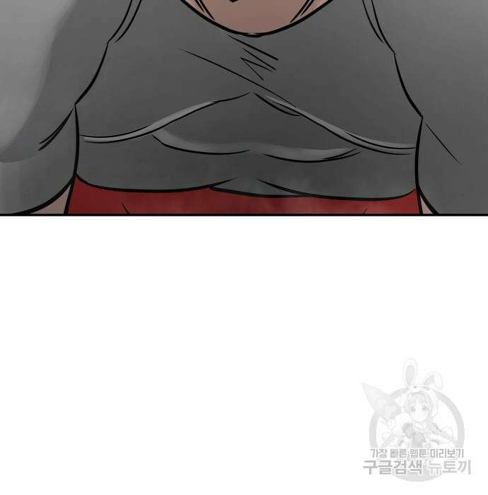 만능잡캐 74화 76
