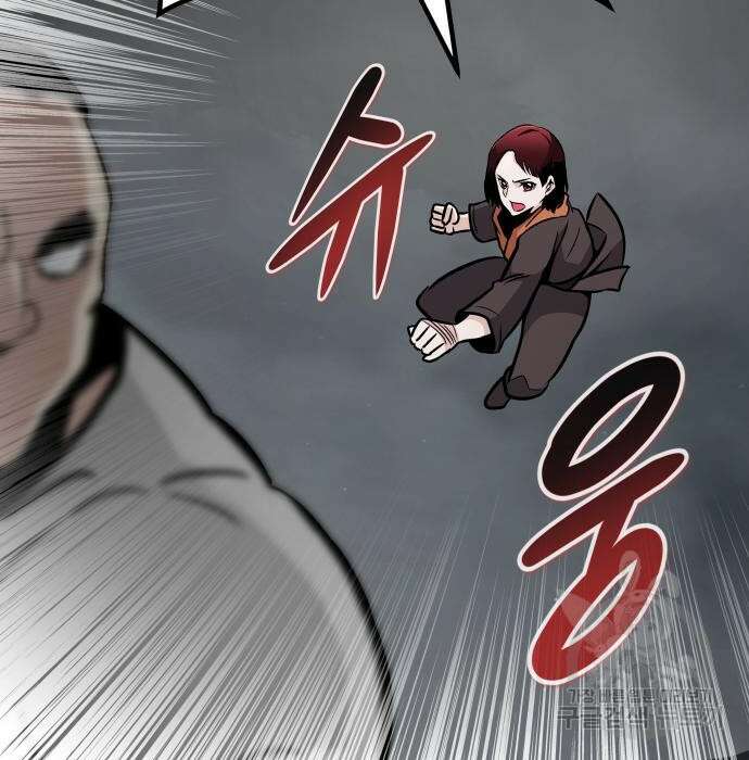 만능잡캐 74화 78