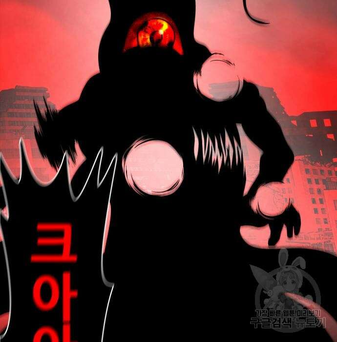 만능잡캐 74화 159