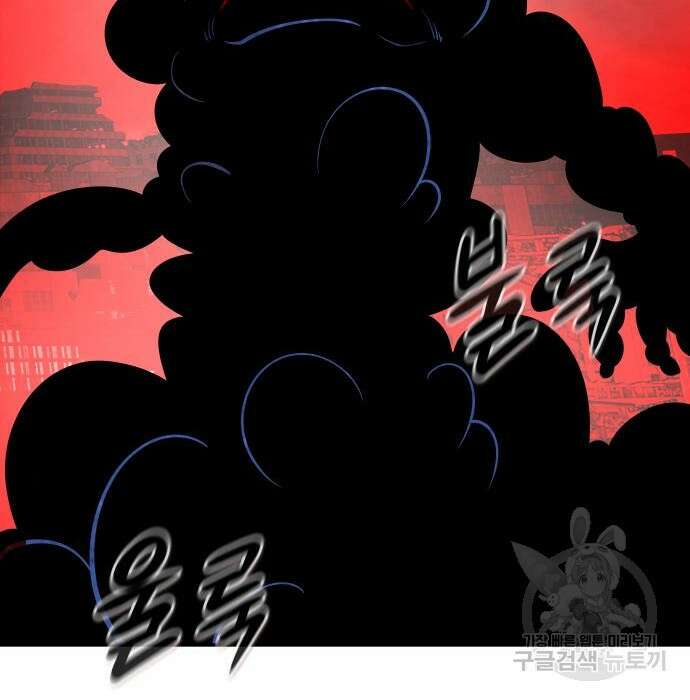 만능잡캐 74화 161
